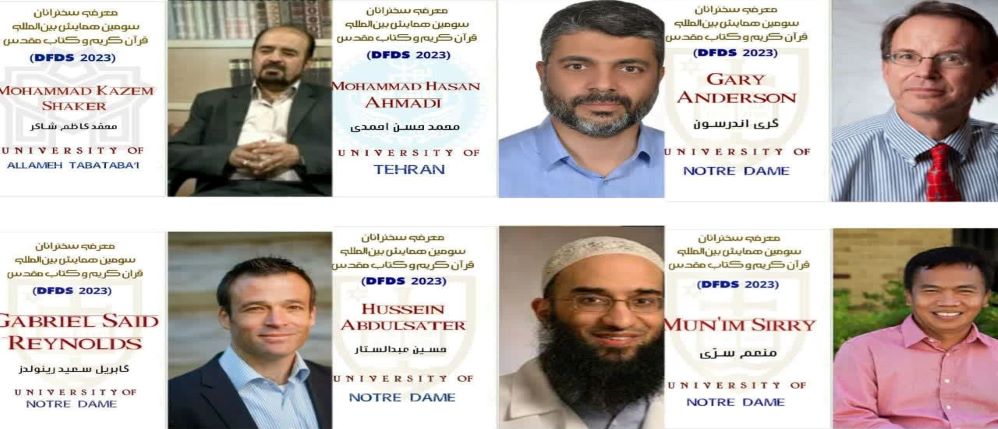 IQP Qur’anic Academic and research work Group
