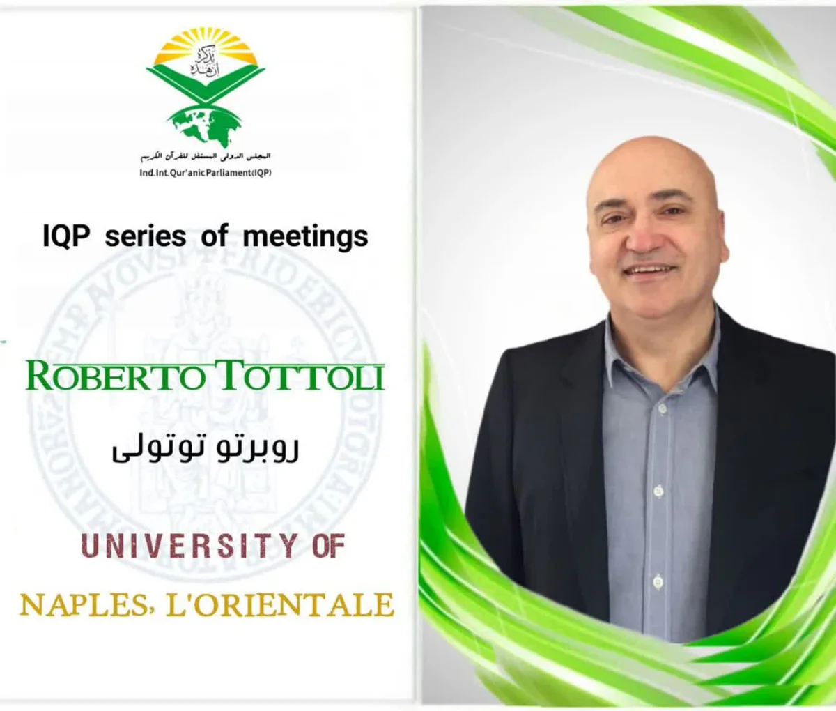 IQP20th meeting: European Quran